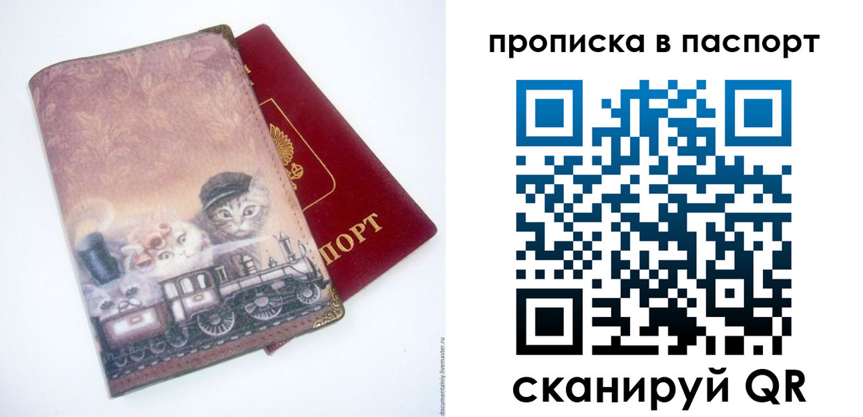 временная регистрация госуслуги в Кубинке