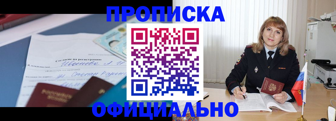 форма 3 в Кубинке