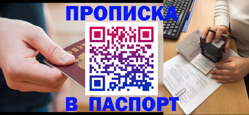 регистрация для дет. сада в Кубинке