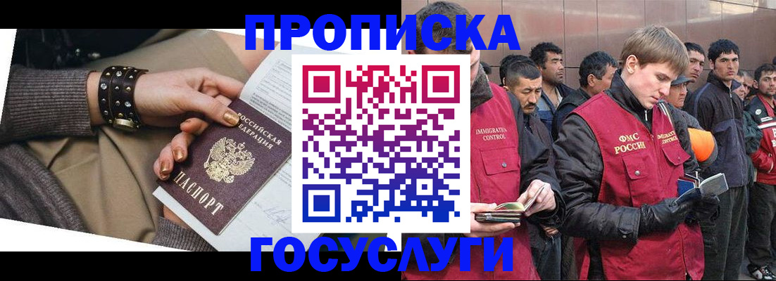 форма 3 в Кубинке